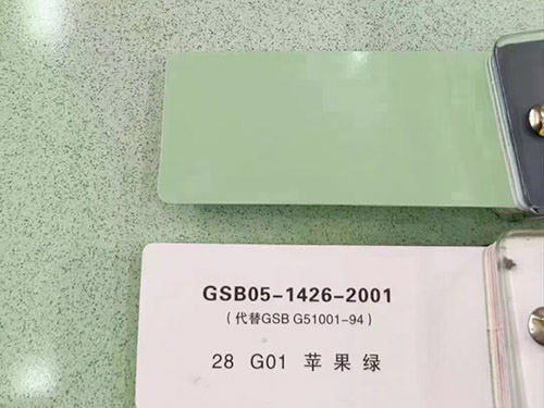 環氧彩砂自流平