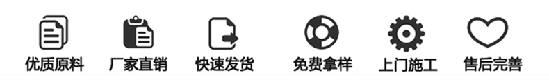 環(huán)氧砂漿地坪(圖3)